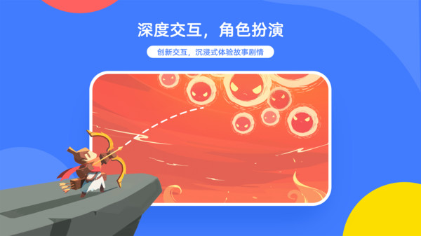 白熊互动绘本app