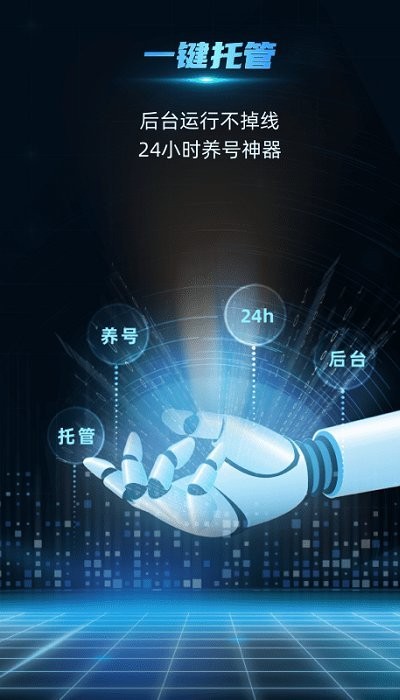 云手指app