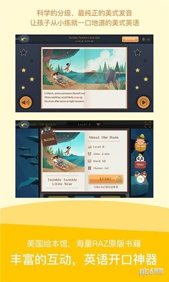 长少英语 长少英语