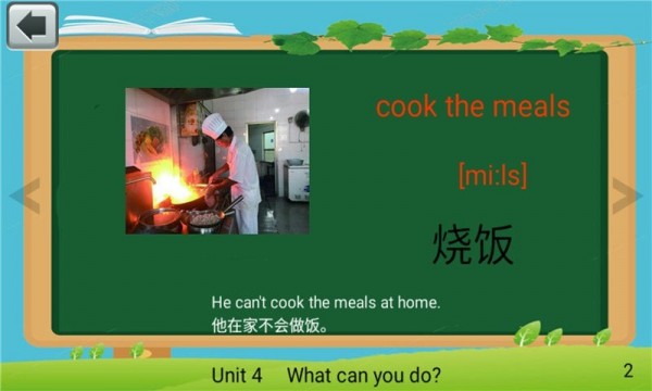 五年级英语上单词卡