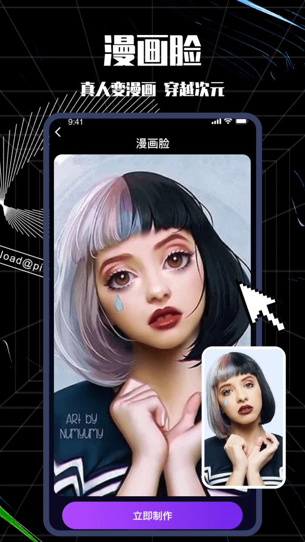 卡图大师 卡图大师