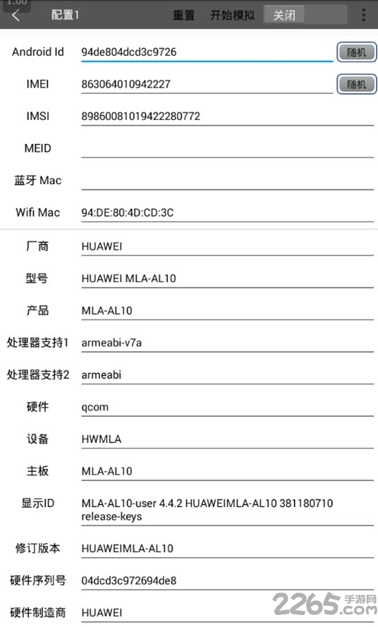 西瓜助手免登陆