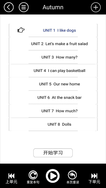 苏教译林小学英语全集 苏教译林小学英语全集