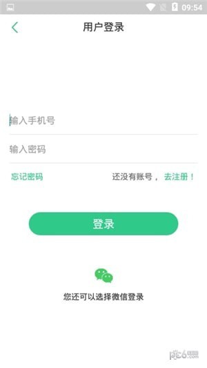 赛万恩英语下载