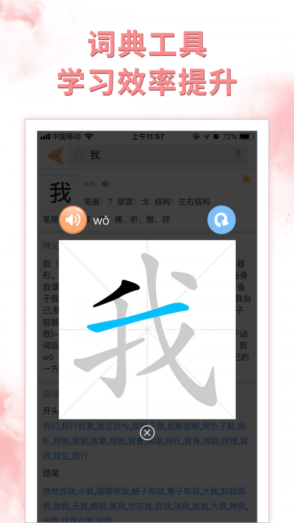 好爸爸小学点读教材 好爸爸小学点读教材