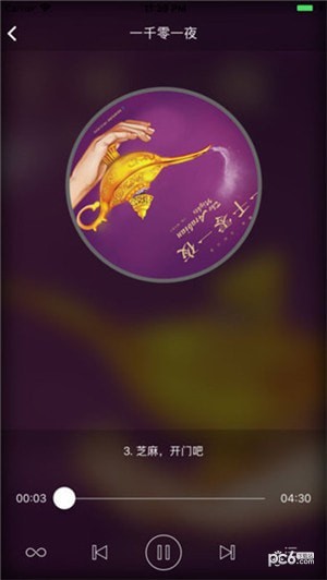 小学点读通app下载