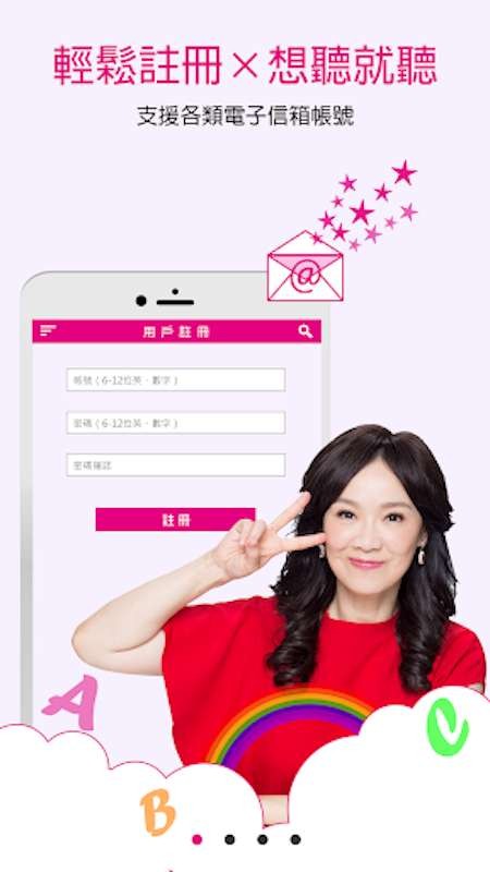 徐薇英文UP学堂