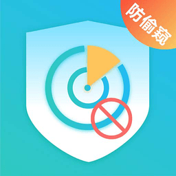 一键检测针孔摄像头手机版 v3.6.0718 安卓版