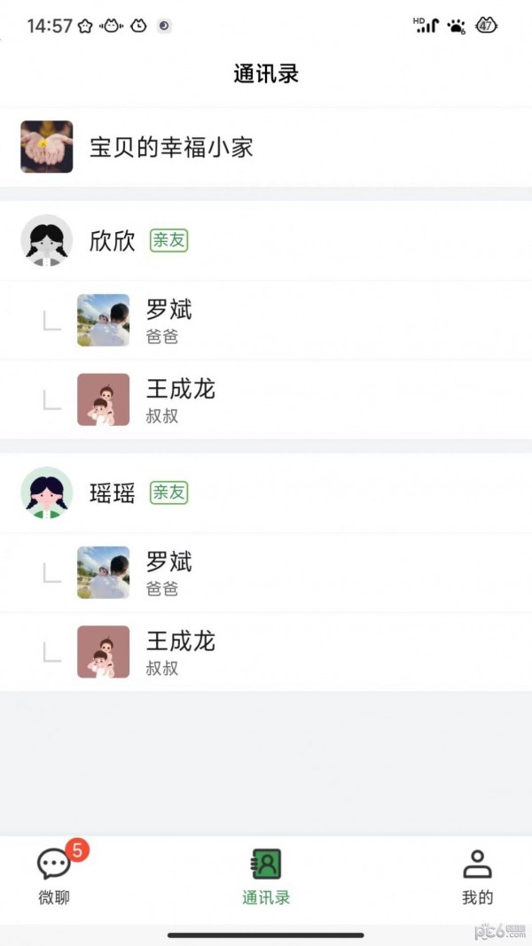 蒙童声声 蒙童声声