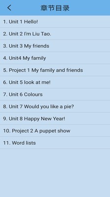 译林牛津英语三上