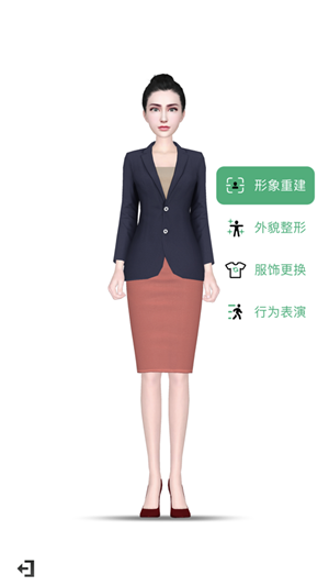 黑镜虚拟人
