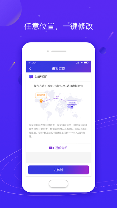 z分身官方版