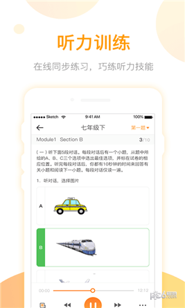 英语易百分app