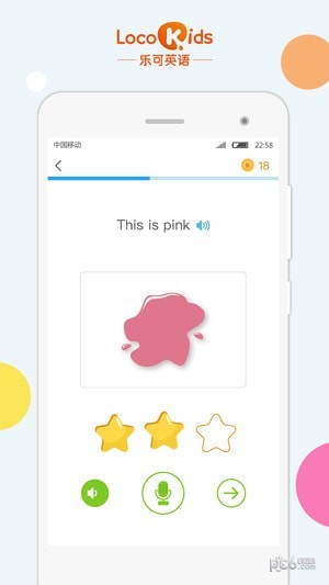 乐可英语app下载