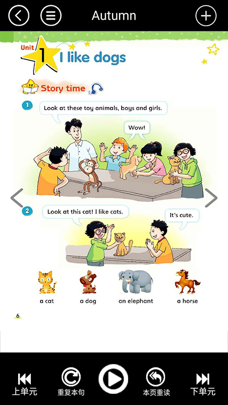 苏教译林小学英语全集 苏教译林小学英语全集