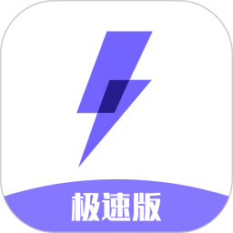 闪电盒子极速版最新版 v5.6.6.2 安卓版