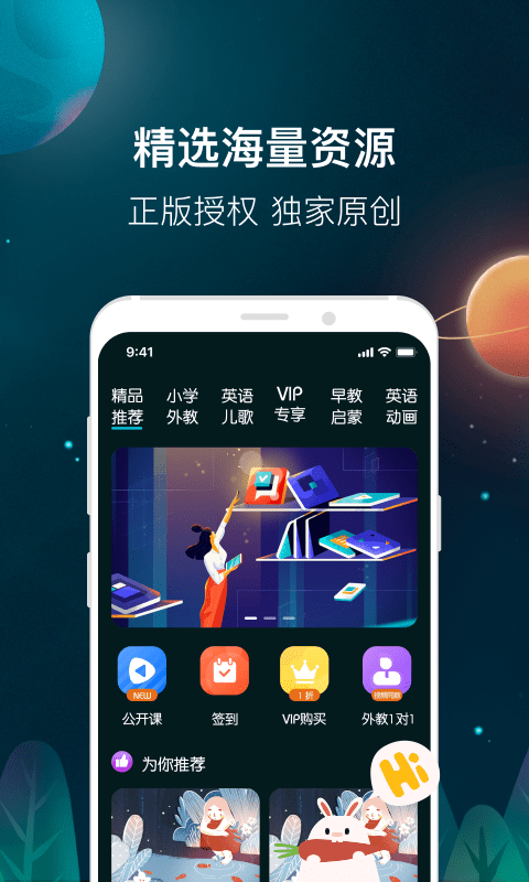 小狮子英语 小狮子英语