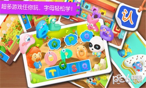 宝宝英语学习下载