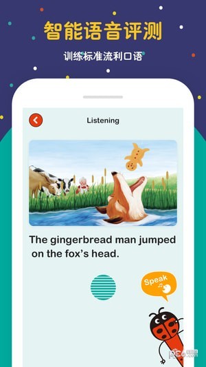 Ladybird分级阅读 Ladybird分级阅读