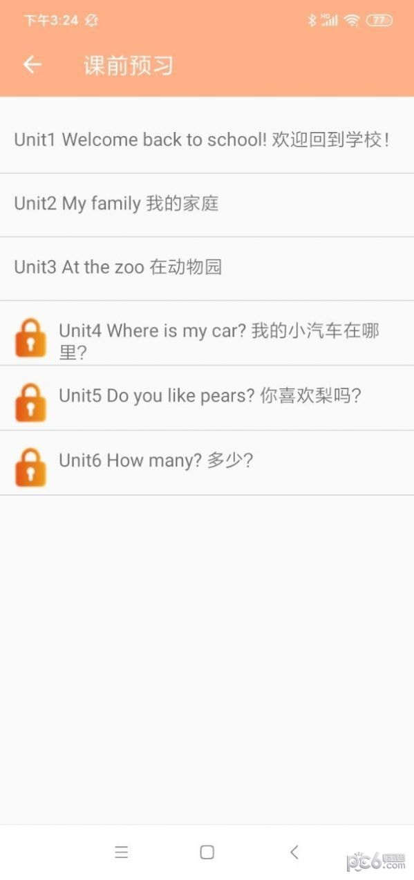 三年级英语练习册