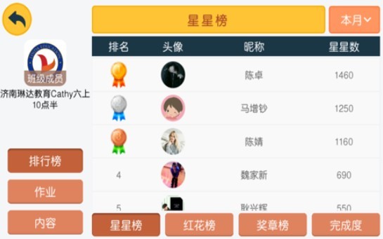 琳达教育 琳达教育