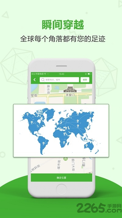 应用分身多开app