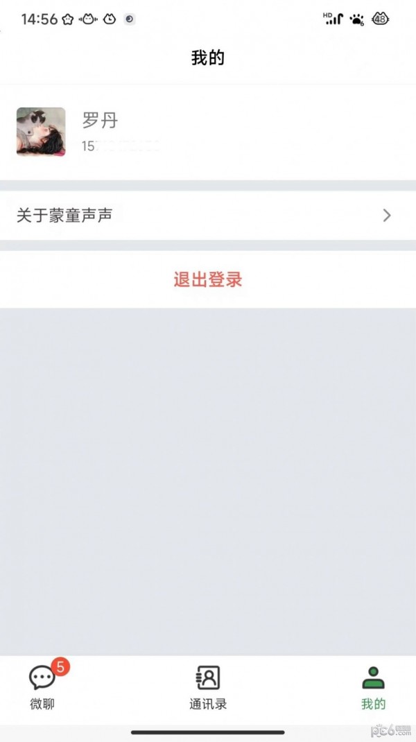 蒙童声声 蒙童声声