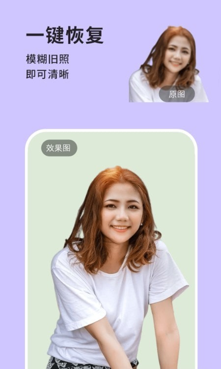 照片恢复馆 照片恢复馆