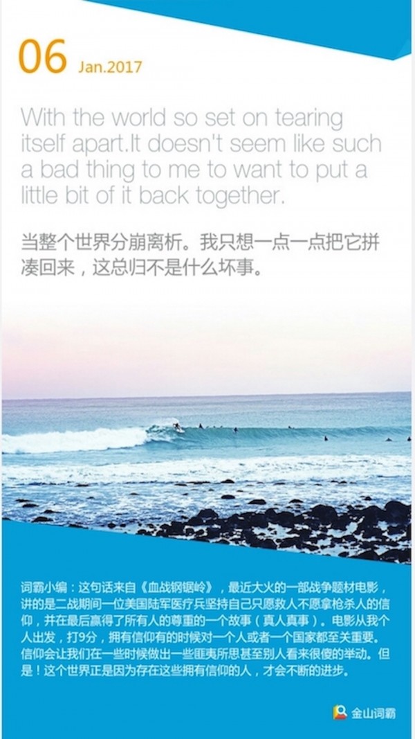 小学英语快乐说