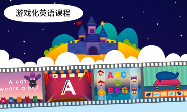 阳阳双语早教魔法学院