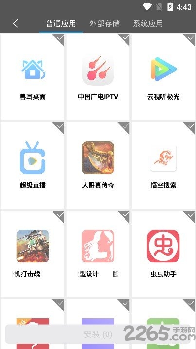西瓜助手免登陆