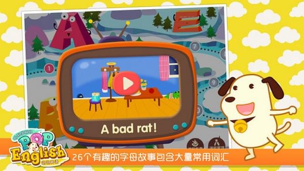 泡泡英语 泡泡英语