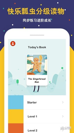 Ladybird分级阅读 Ladybird分级阅读