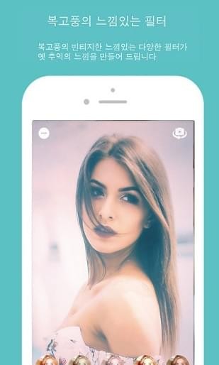 Retro Camera Retro Camera