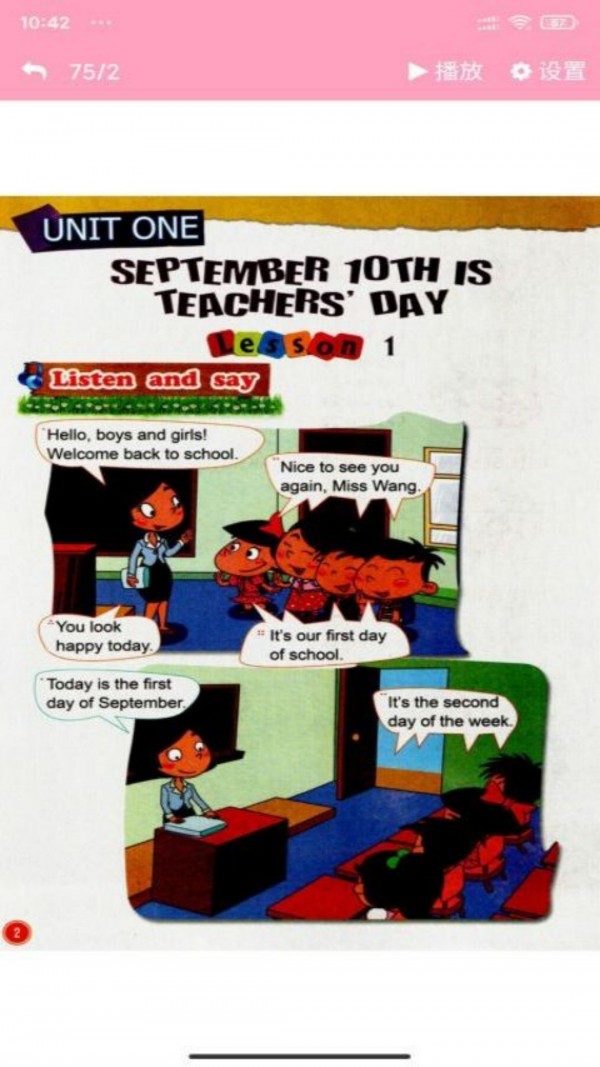 北师大英语点读 北师大英语点读