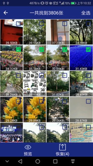 图库照片恢复 图库照片恢复