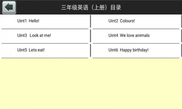 三年级英语上单词卡