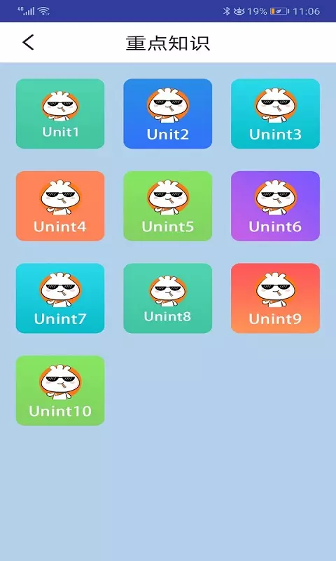 外研版英语点读