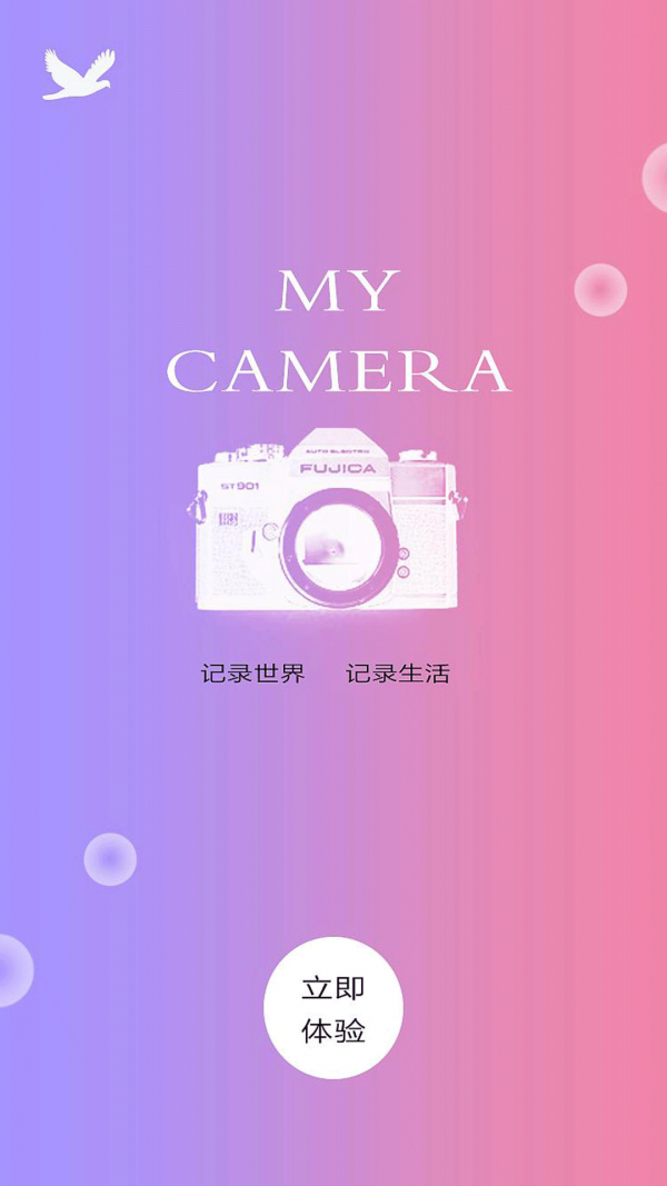 clic照片编辑 clic照片编辑