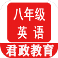 八年级英语点读