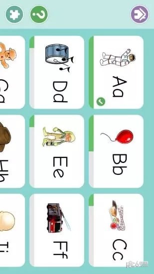 有为多学 有为多学