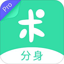 分身有术pro64位插件 v2.4.0 安卓版
