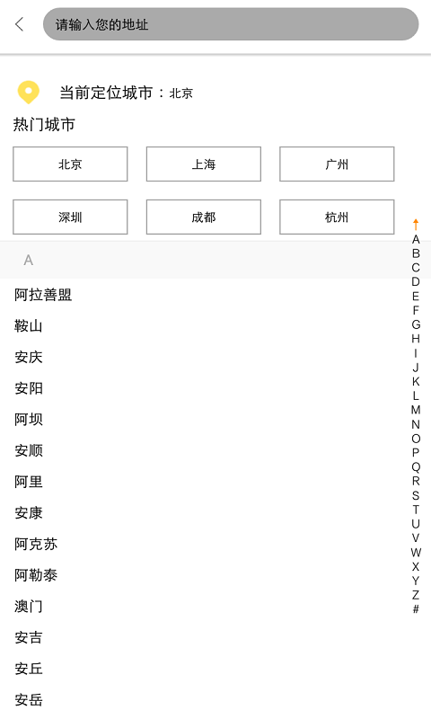 照片恢复 照片恢复