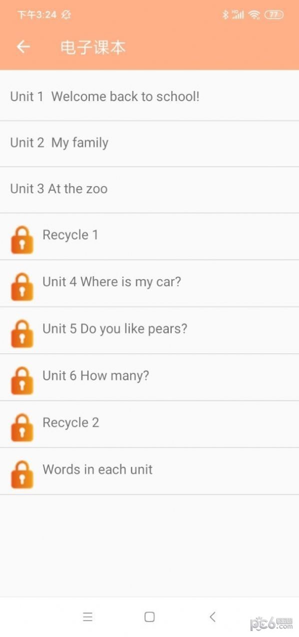 三年级英语练习册