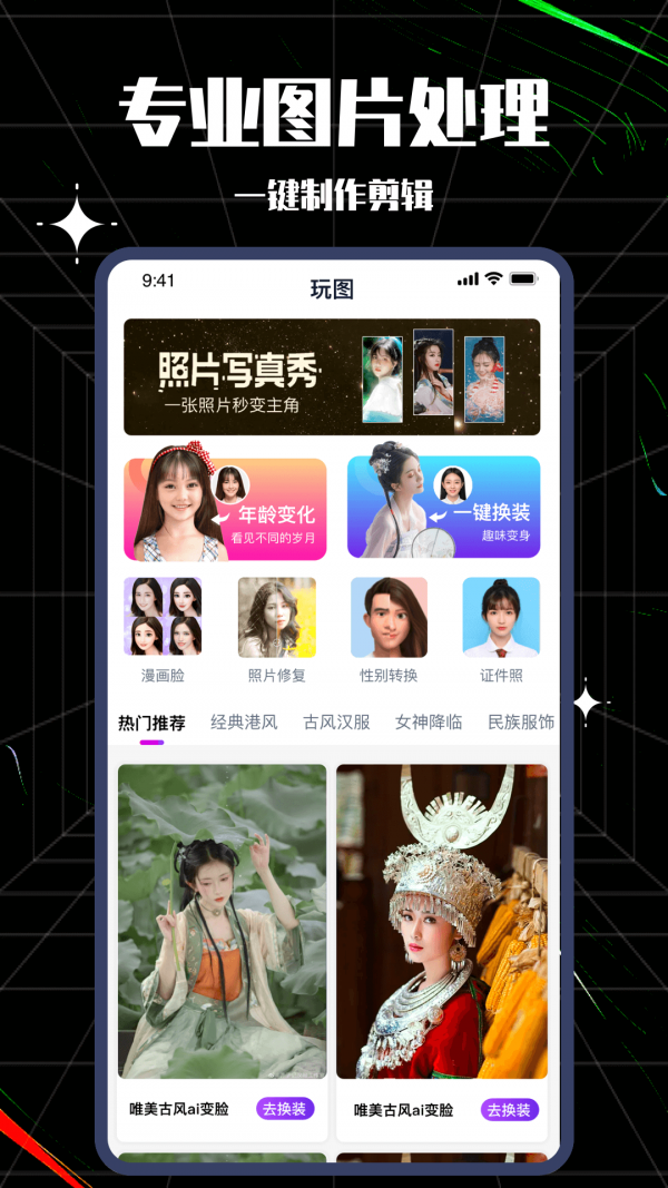 卡图大师 卡图大师