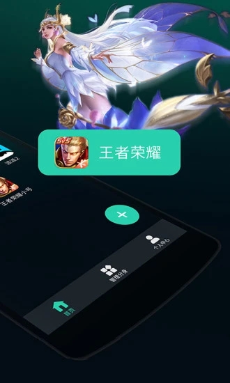 应用多开分身app