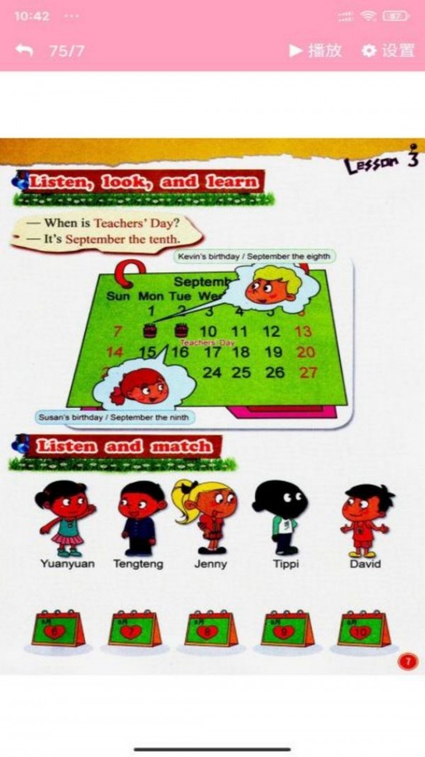 北师大英语点读 北师大英语点读