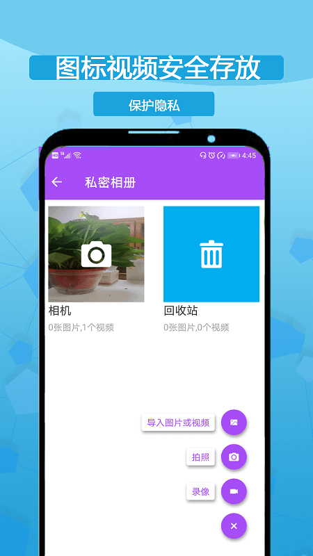 应用多开精灵app