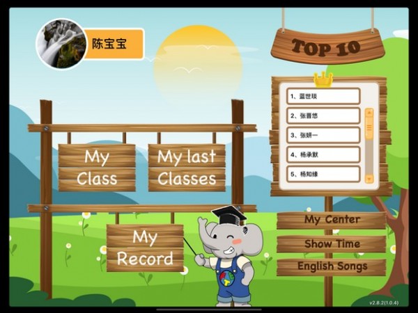 小小地球少儿英语