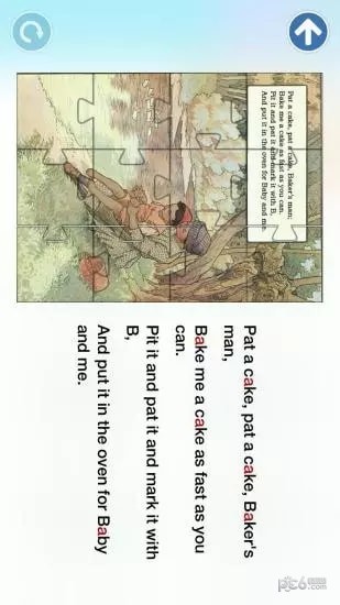 有为多学 有为多学